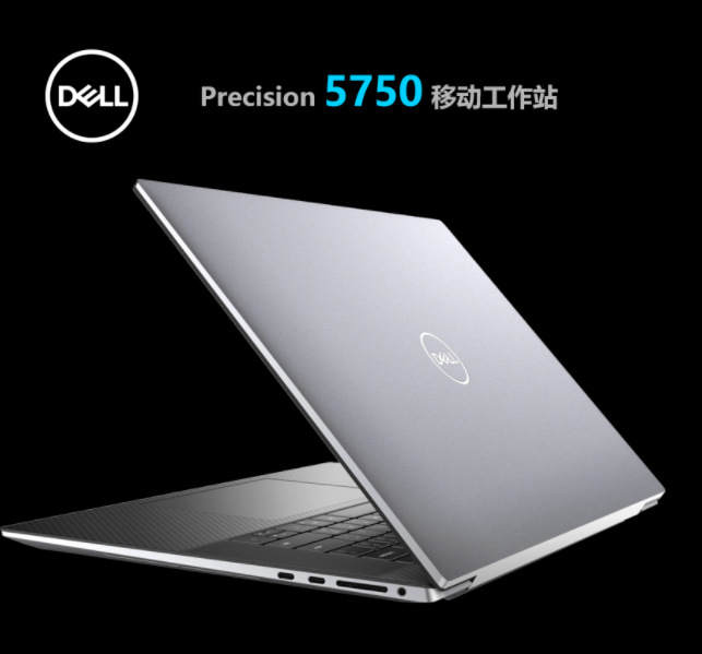戴尔 precision5760移动图形工作站3d平面设计视频编辑笔记本电脑