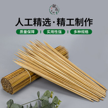 烧烤碳化竹签签子广东茶竹串串香钵钵鸡麻辣烫关东煮烤面筋5斤