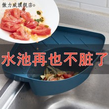三角沥水篮厨房水槽洗菜池塑料滤水挂篮厨房用品收纳置物架沥水槽