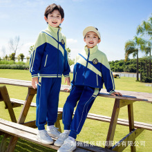 小学生校服春秋学院风幼儿园园服春夏运动服新款儿童班服三件套冬