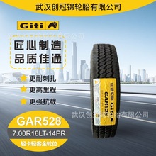 佳通品牌轻卡轻客轮胎7.00R16LT-14PR花纹代码GAR528工厂直发