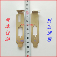1套 VGA+HDMI VGA短矮半高显卡档片挡板小机箱