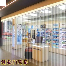 NK7M批发加厚秋冬皮门家用空调门帘透明橡胶防虫磨砂厕所饭店商场