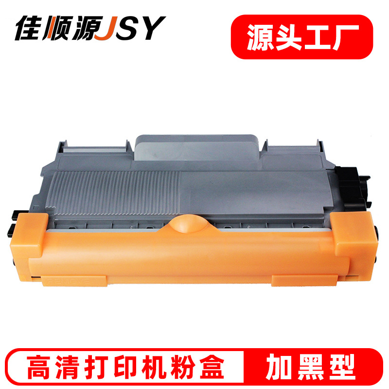 适用 联想lt2441粉盒 lj2400 m7450f m7400 lj2600d m7650df墨盒