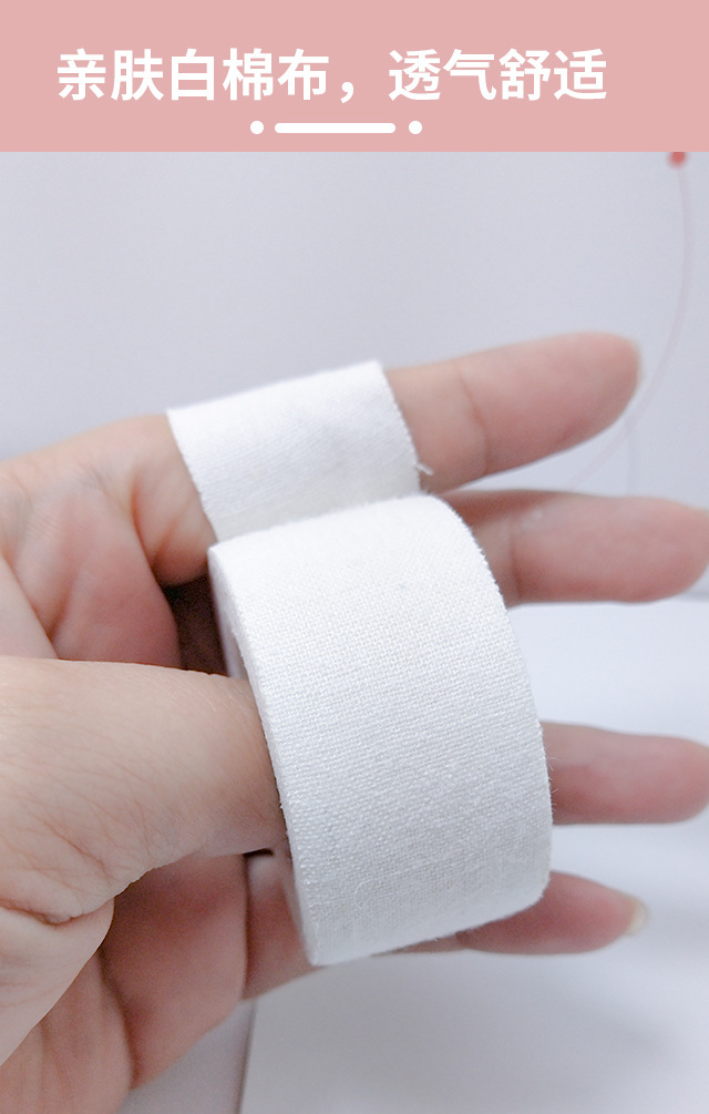海氏海诺医用胶布橡皮膏高粘度棉布皲裂贴氧化锌防开裂胶带愈裂膏