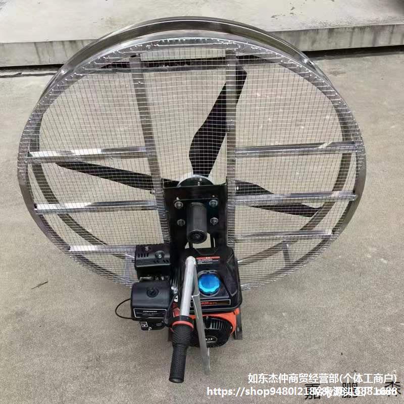 风力推进器外推船用汽油机挂浆机挂机船外机养殖风扇虾塘电动螃蟹