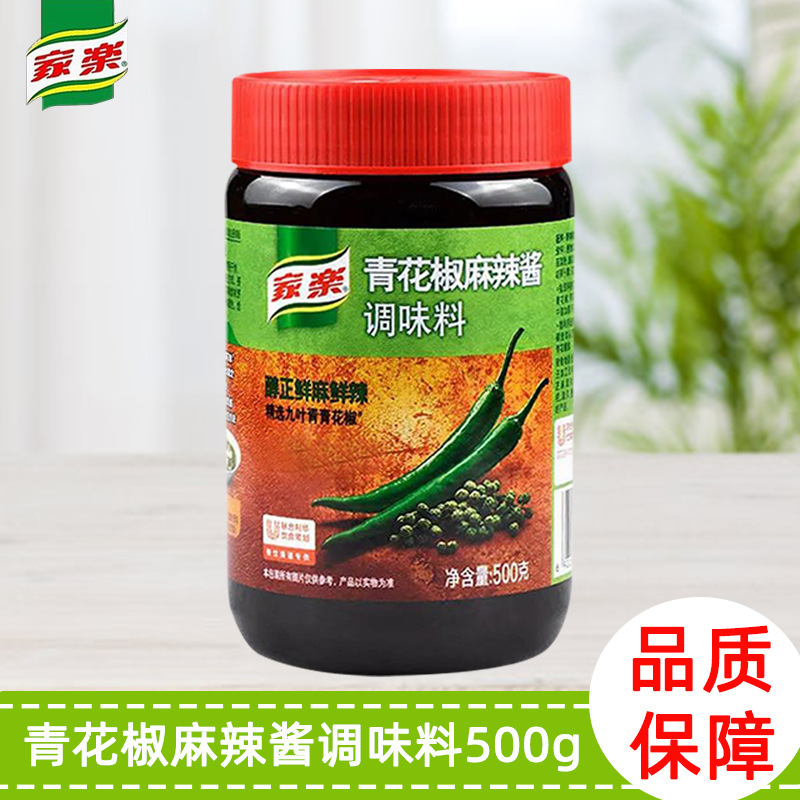 家乐青花椒麻辣酱500g 红烧肉爆炒虾仁麻辣水煮鱼片炒菜调味瓶装