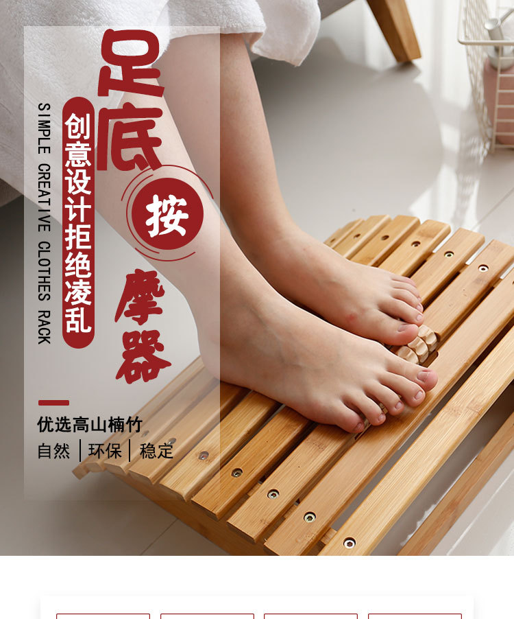 办公室脚踏板可按摩楠竹垫脚板电脑桌踏脚凳沙发脚踏放脚架搁脚板