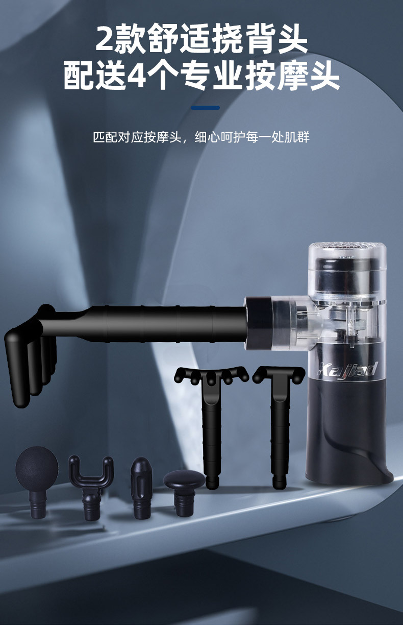 卡加德电动不求人痒痒挠按摩器背部老头乐抓痒挠抓背神器痒痒扒