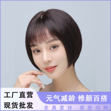 假发真发全真人发女短发全头套波波头自然真头发中老年妈妈假发套