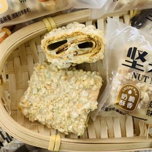 坚果奶塔网红食品酥脆可口营养脆皮奶酥酸奶味千层酥500g新疆直发