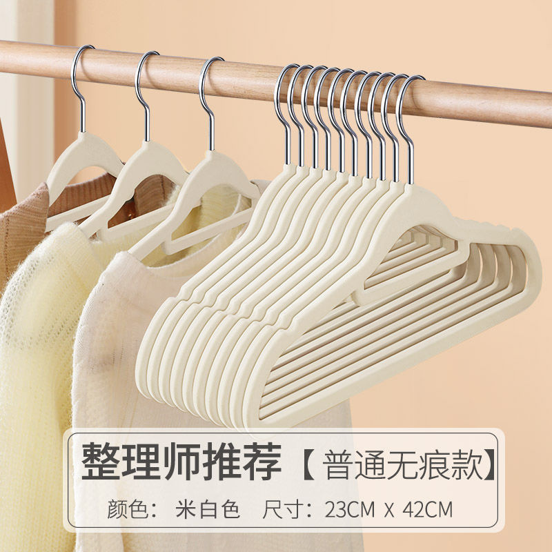 Shoulder Seamless Flocking Hanger Non-Slip Wet and Dry Use Clothing Store Home Closet Storage Fantastic Factory Wholesale