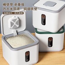 多功能收纳装米桶家用防虫防潮密封缸储米箱厨房面粉桶大米储米桶
