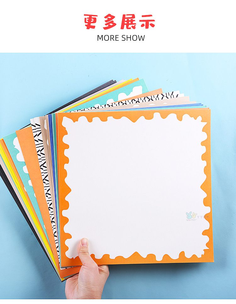 边框卡纸裱边框 手工diy美术中国古风彩色花边绘画素描花边卡纸