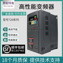 变频器380v5.5kw7.5kw通用高性能变频器11KW/15/75KW风机调速器