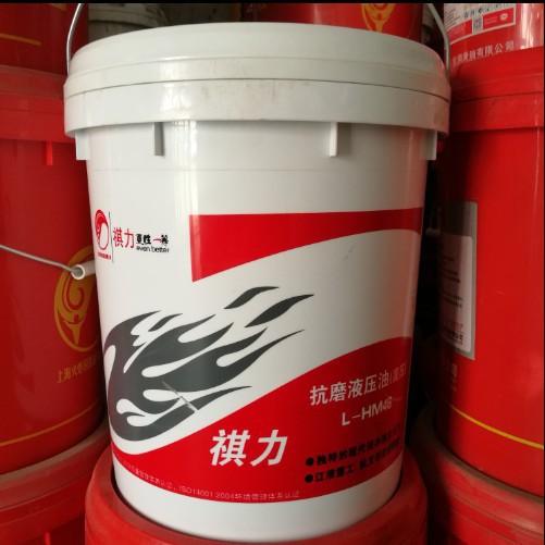 上海火炬祺力高压l-hm46号抗磨液压油16l正品包邮-阿里巴巴