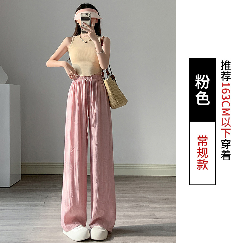 Wide-Leg Pants Women's Pleated Texture Draping Straight Casual Pants 2023 Summer New Trousers Women's Lazy Floating Pants