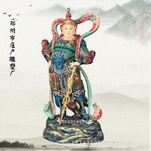 韦陀菩萨护法神像 木雕韦驮天 关圣帝君极彩神像 将军塑像厂直批