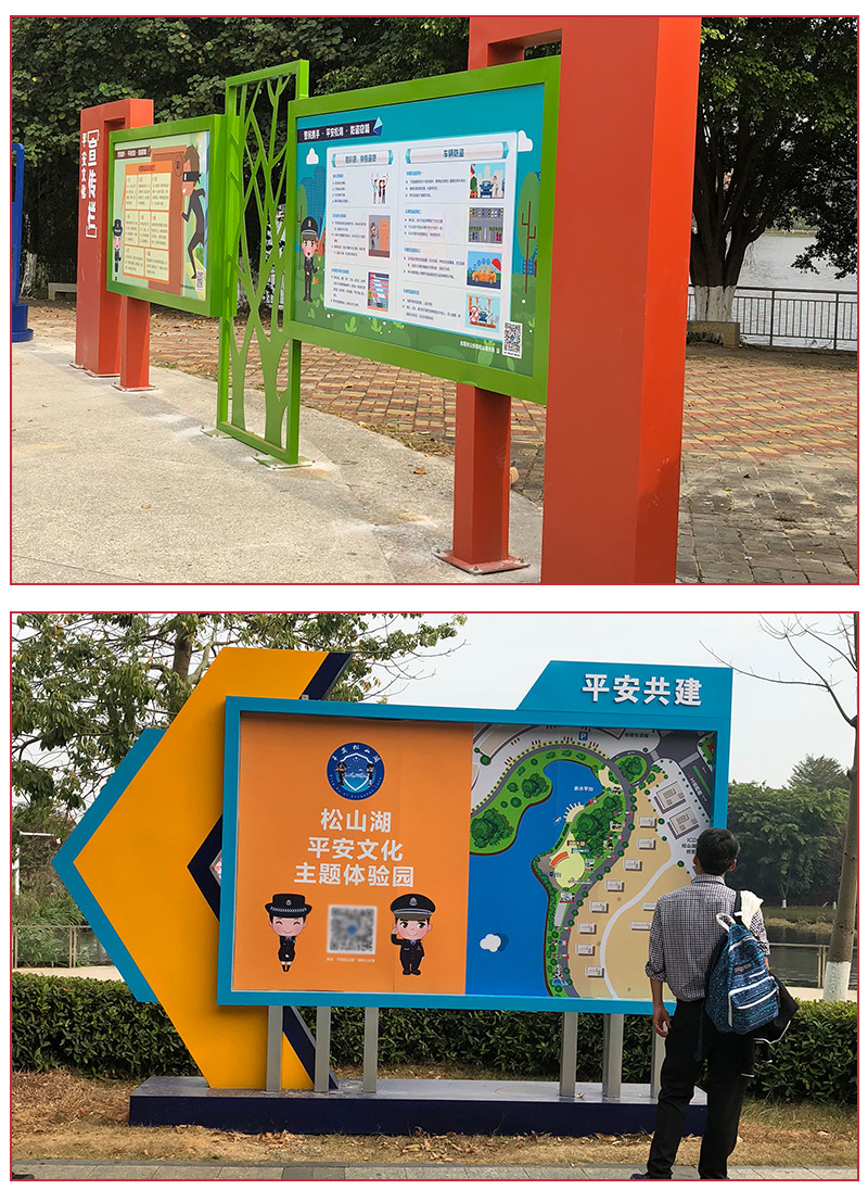 户外不锈钢宣传栏 广告牌立式公告栏公示栏阅报栏学校铁艺制作-阿里巴