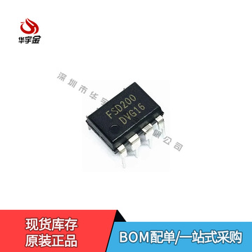 fsd200 电磁炉开关电源管理芯片ic dip7 直插 fsd200