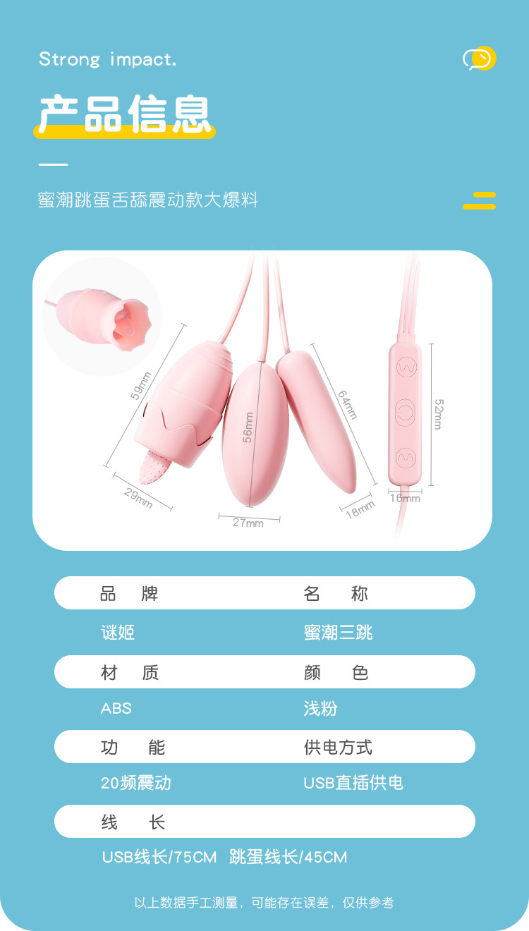 保证,是我们一直在走的路,专为批发商,零售商供应各类成人用品批发