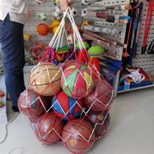 学校球场训练大球兜加粗排球足球篮球网袋装球网兜大球袋可装15球
