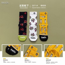 春夏季新品花田靴下芳香柔软细腻抗起球透气小中筒运动