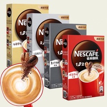 雀巢咖啡7条装速溶咖啡粉1+2原味丝滑拿铁速溶咖啡三合一浓醇条装