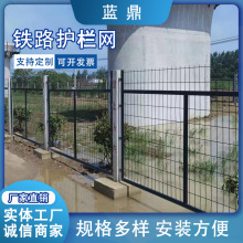 铁路护栏网墨绿色高铁隔离栅8001铁路防护栅栏水泥防护铁丝网围栏