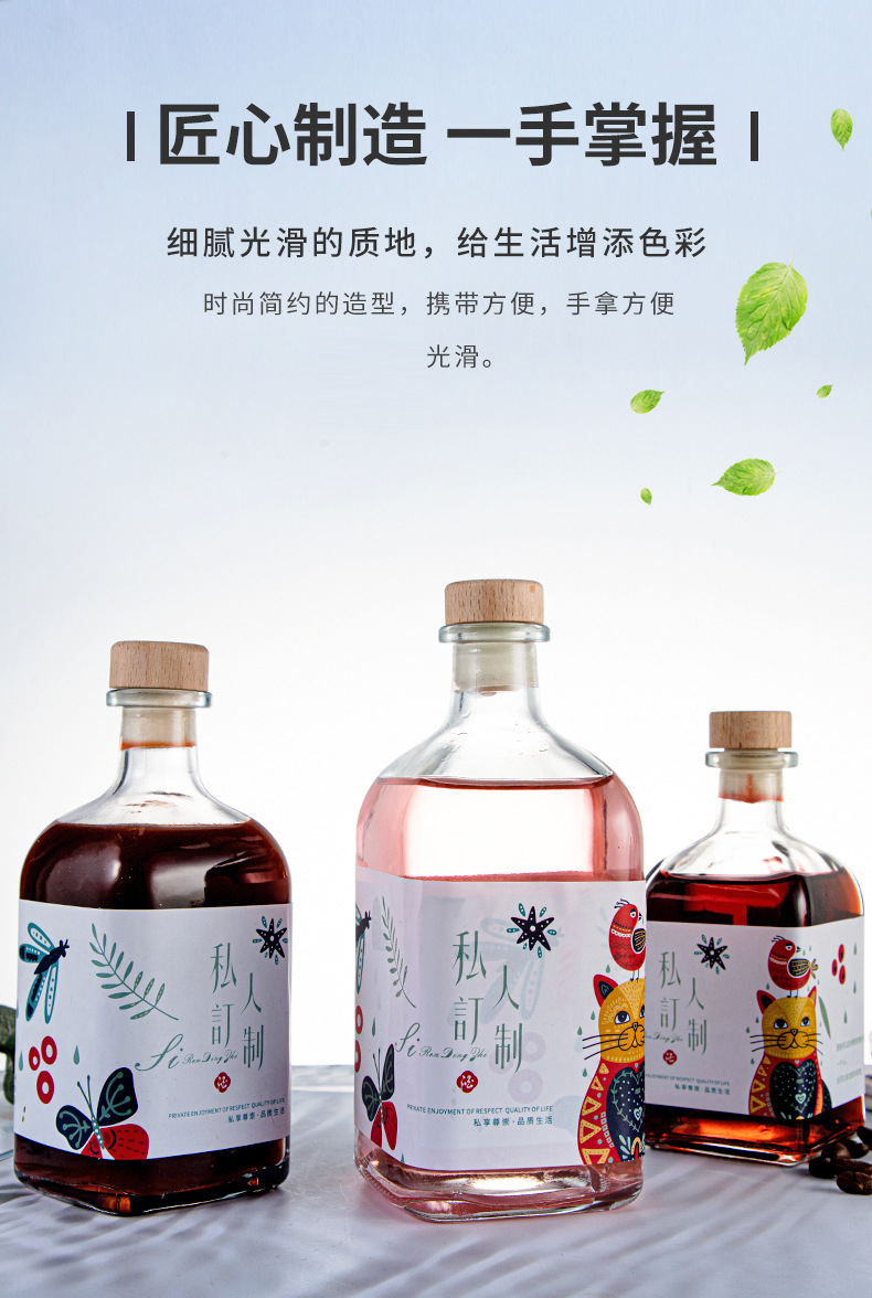 果酒玻璃瓶带盖木塞泡酒密封瓶自酿青梅桑葚玻璃空酒瓶子