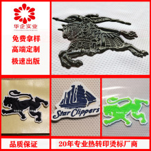 服装模具3D硅胶标贴 矽利康环保立体硅胶商标 硅胶热转印LOGO烫画