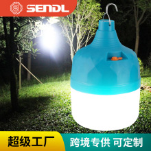 LED强光夜市摆摊夜市灯帐篷露营工地防水露营灯挂勾户外摆摊灯