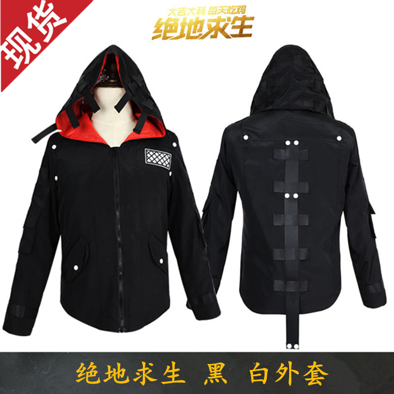 秋季和平精英职业风衣同款儿童吃鸡衣服绝地求生刺客黑白夹克外套