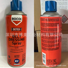 ROCOL 34295 BELT DRESSING Spray皮带保护剂 减少传动噪音磨损