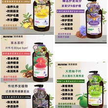 批发茱莉雅图洗发水姜汁 茶籽 首乌 柚子叶 亚麻籽护发素1000ml