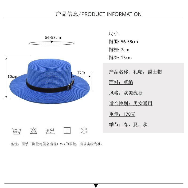 Amazon Hat Women's Accessories Wide Brim Flat-Top Cap European and American Flat Brim Top Hat Straw Hat Cross-Border Sun Protection Sun Hat Tide