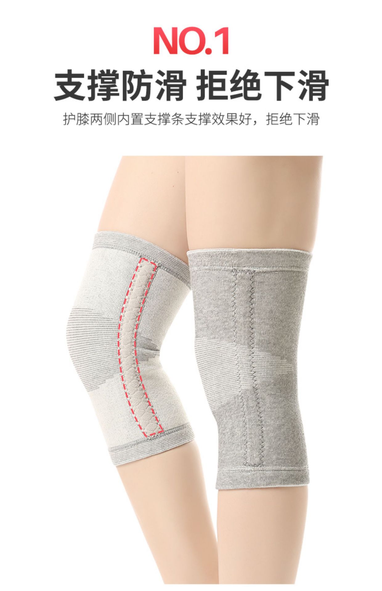 护退套护腿冬季护膝保暖老寒腿老人舒服扶膝关节套防滑防脱