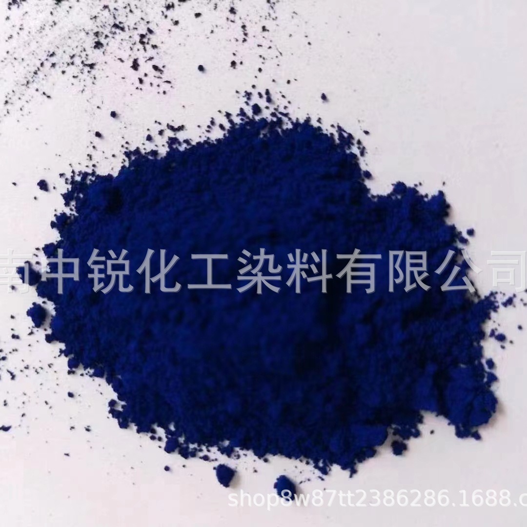 批发华兰染料粉 适用涂料油墨铁蓝着色剂水彩用颜料粉