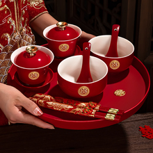 敬茶杯子喜碗结婚礼喜事红色改口盖碗茶具对碗筷套装陪嫁用品广志