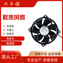 厂家生产 9225圆框散热风扇 12V24V48V散热器 静音风扇
