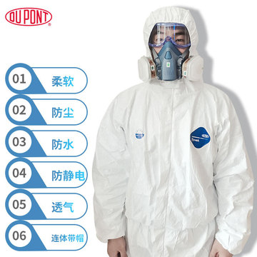 杜邦1422a 防尘服防护服喷漆液体飞溅化工粉尘农药连体全身隔离服