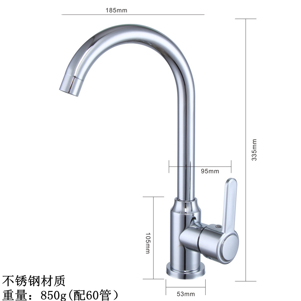 Kitchen Faucet Hot and Cold Stainless Steel Vegetable Basin Faucet Punching Ball Large Curved Vegetable Basin Sink Hot and Cold Faucet Water Tap