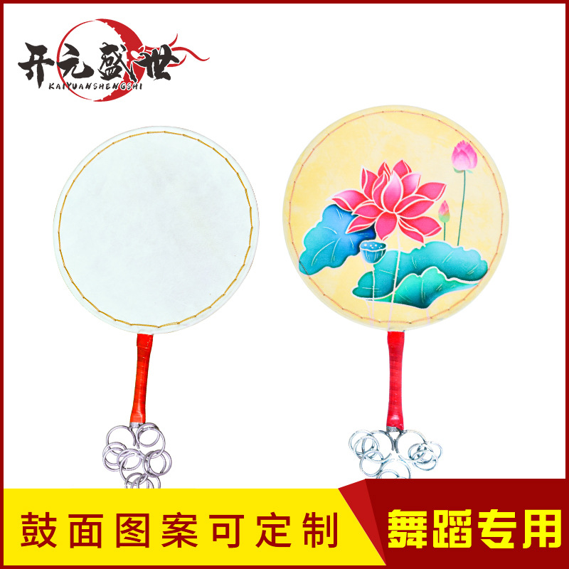 【扇大鼓】-扇大鼓厂家,品牌,图片,热帖-阿里巴巴