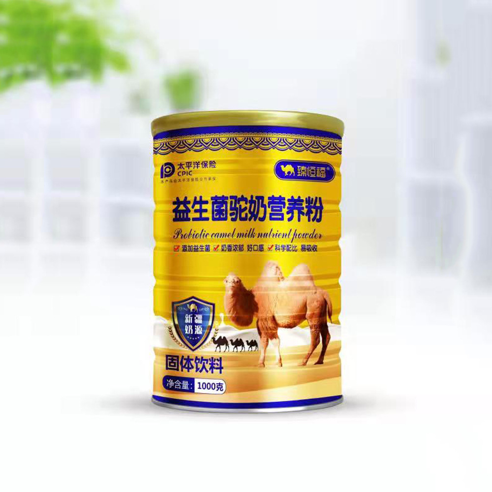 高钙益生菌骆驼奶营养粉中老年固体500g营养驼奶粉蛋白粉现货批发