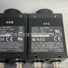 索尼/SONY  XC-ST51全新工业相机 现货 议价