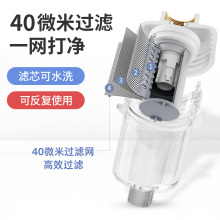 B9DX电热水器前置过滤器家用免换滤芯壁挂炉进水自来水花洒阻垢净