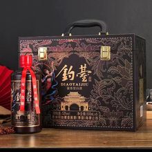 【送礼福利】贵州钓壹53度酱香型白酒500mL*6礼盒装整箱批发代发