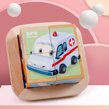 思育儿童六面画积木卡通动物拼图3d立体1-3岁宝宝玩具榉木制木质