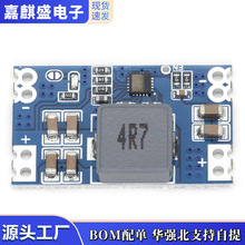 5A DC-DC mini560直流降压稳压电源模块 高效率输出3.3 5V 9V 12V