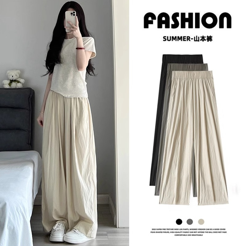 杏色冰凉阔腿裤女夏季薄款高腰垂感休闲日系慵懒风直筒时尚山本裤